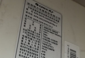 城口格力空调维修电话是多少