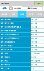 城口中央空调维修电话是多少