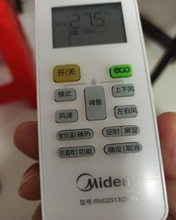 城口空调遥控器打不开